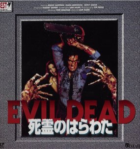 THE EVIL DEAD JAPAN LASERDISC